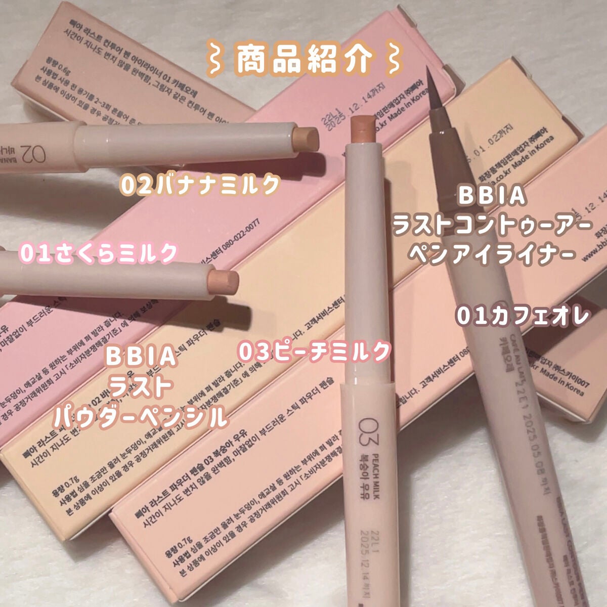 ラストパウダーペンシル/BBIA/ペンシルアイライナーを使ったクチコミ(2枚目)