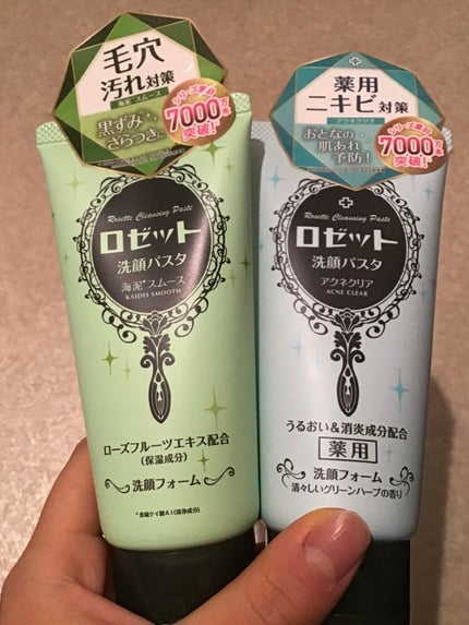 ロゼット洗顔パスタ 海泥スムース/ロゼット/洗顔フォームを使ったクチコミ(1枚目)