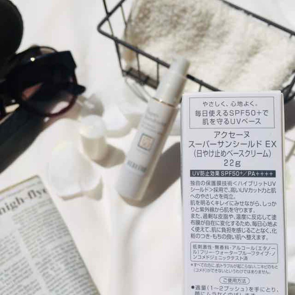 スーパーサンシールド EX/ACSEINE/化粧下地を使ったクチコミ(4枚目)