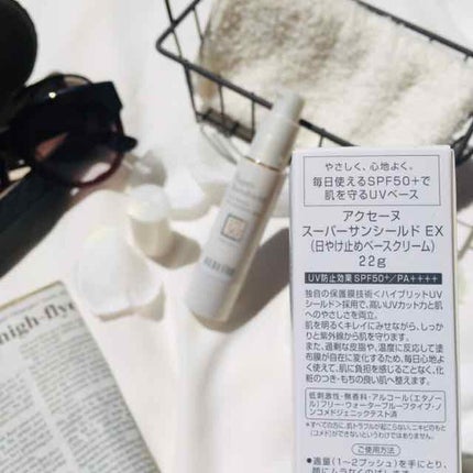 スーパーサンシールド EX/ACSEINE/化粧下地を使ったクチコミ(4枚目)