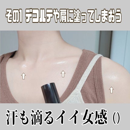 ボーム エサンシエル/CHANEL/スティックハイライトを使ったクチコミ(2枚目)