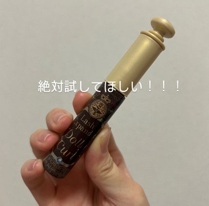 マジョリカ マジョルカ ラッシュエキスパンダー ドーリーカール/MAJOLICA MAJORCA/マスカラを使ったクチコミ(1枚目)