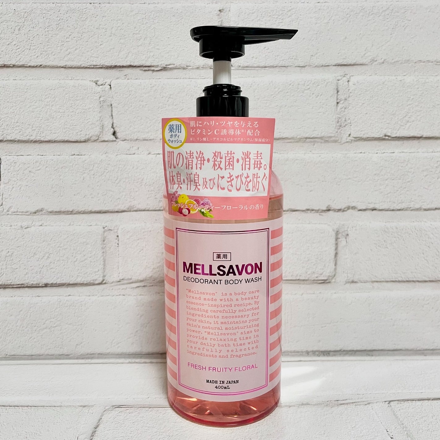 メルサボン デオドラントボディウォッシュ フレッシュフルーティーフローラル/Mellsavon/ボディソープを使ったクチコミ(5枚目)