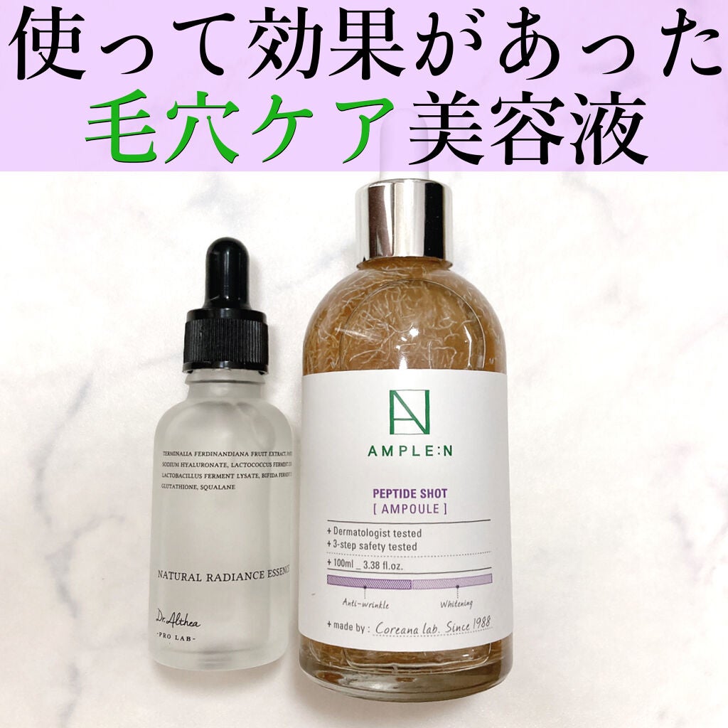 AMPLE:N ペプチドショット アンプル/AMPLE:N/美容液を使ったクチコミ(1枚目)