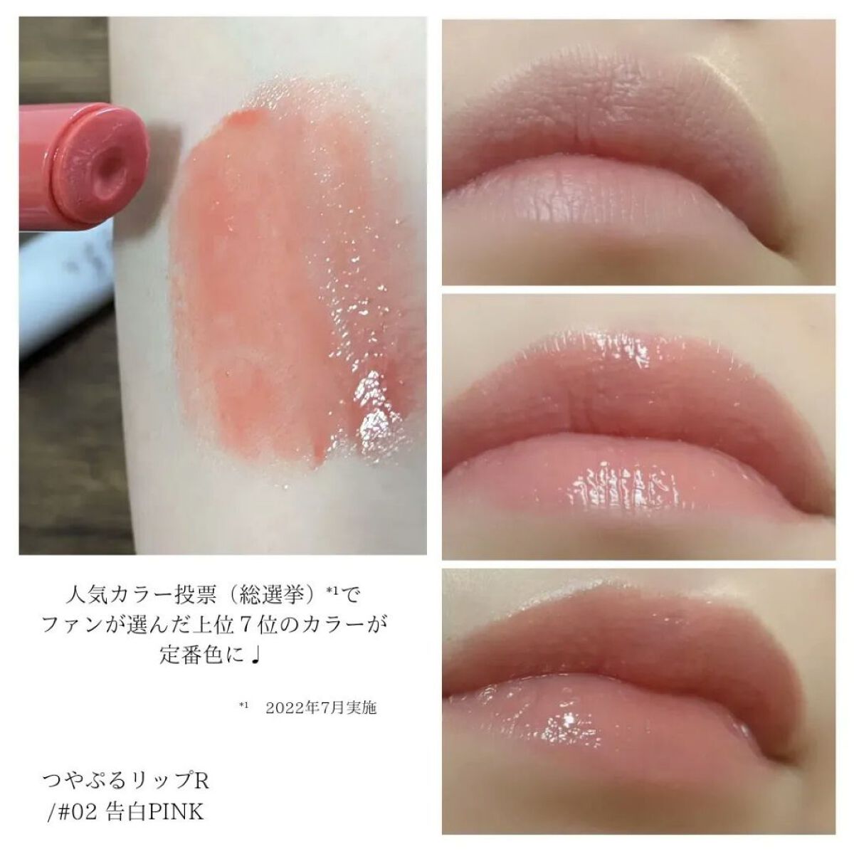 THE アイパレR/b idol/アイシャドウパレットを使ったクチコミ（3枚目）