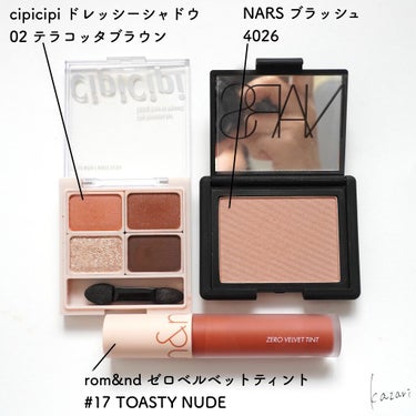 ブラッシュ 4026/NARS/パウダーチークを使ったクチコミ（2枚目）