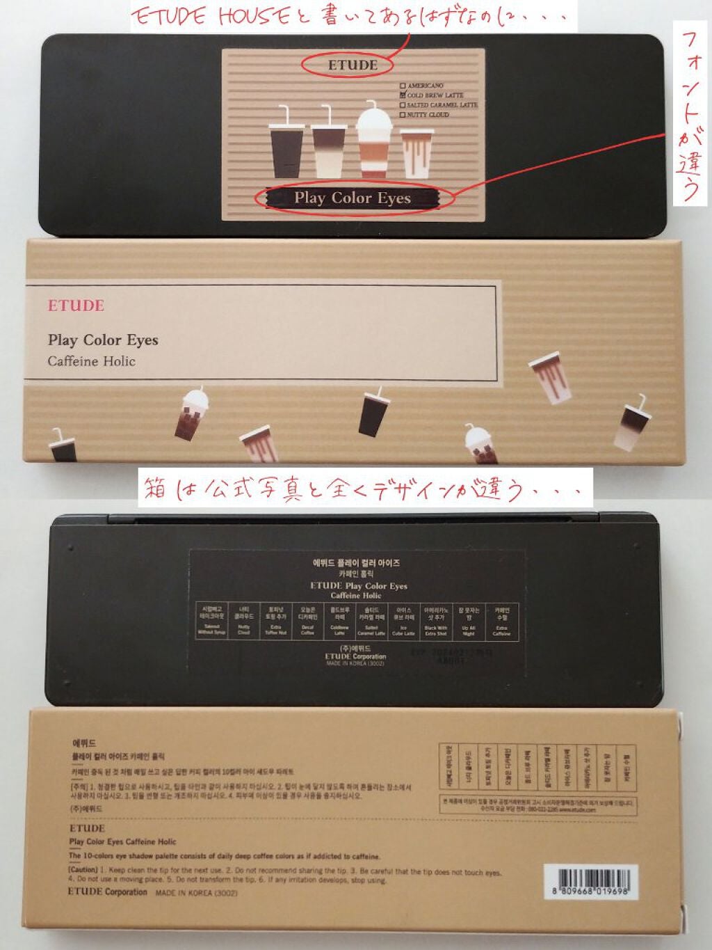 プレイカラー アイシャドウ/ETUDE/アイシャドウパレットを使ったクチコミ(2枚目)