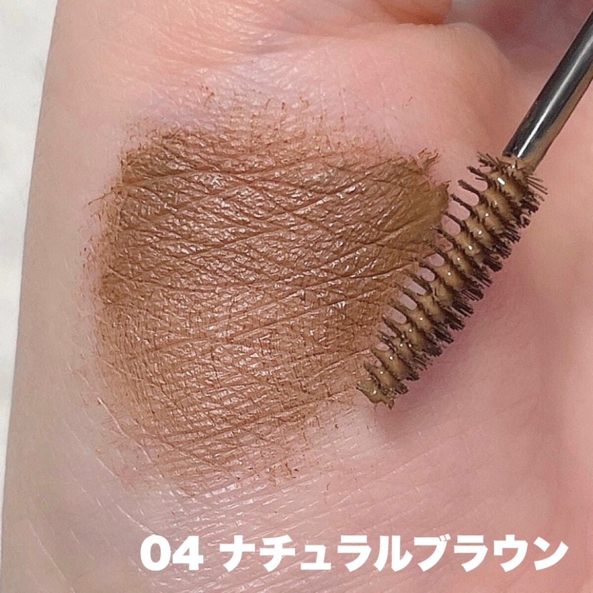 カラーリングアイブロウ マイクロ/ヘビーローテーション/眉マスカラを使ったクチコミ(2枚目)