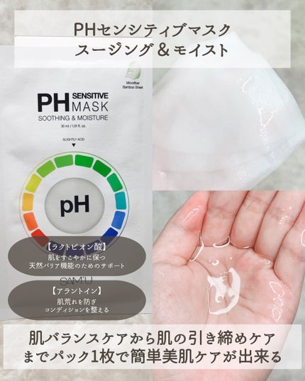 ãµã㥠PHã»ã³ã·ãã£ãã¯ãªãŒã /SAM'U/ãã§ã€ã¹ã¯ãªãŒã ã䜿ã£ãã¯ãã³ãïŒ5æç®ïŒ