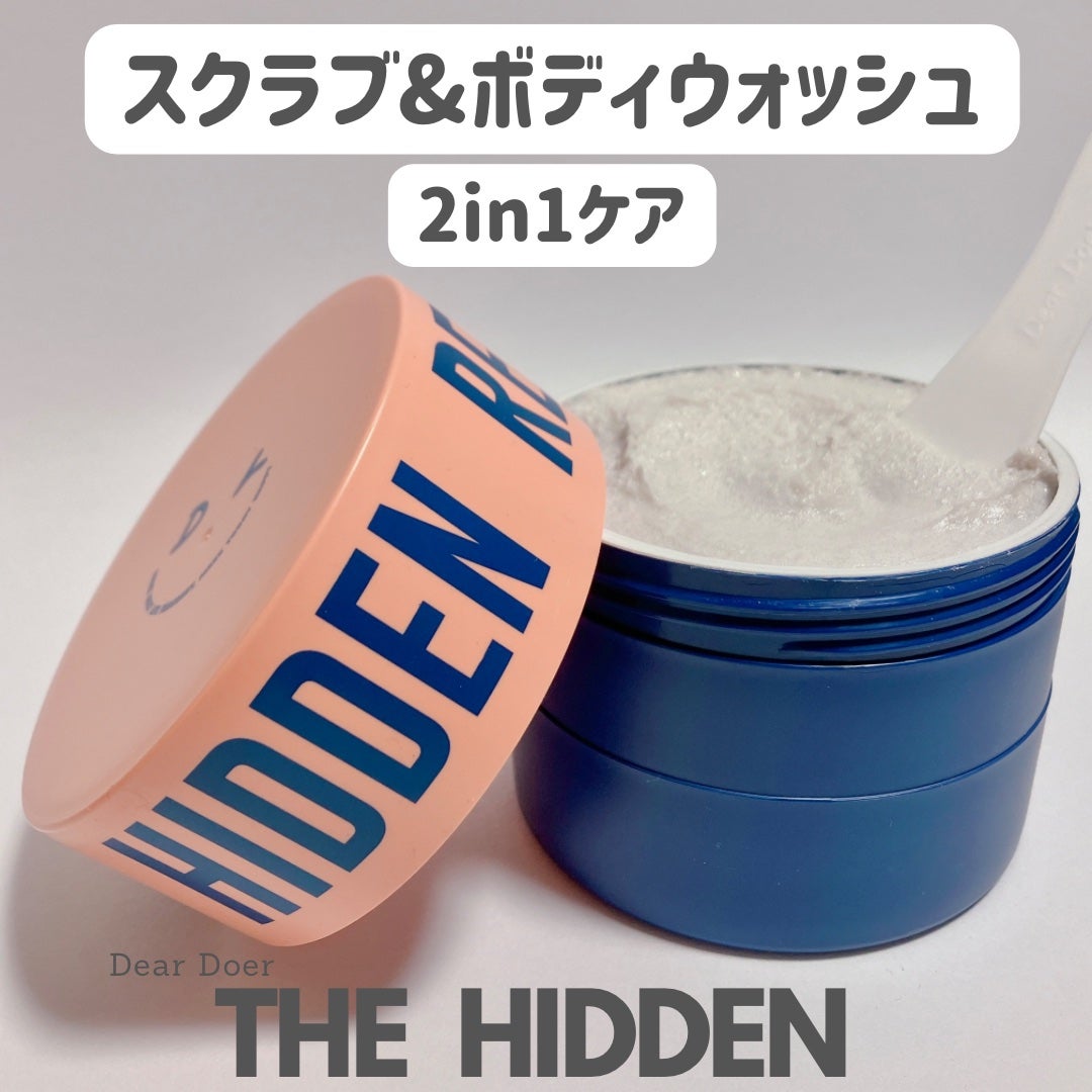 ボディスクラブ(パーライト×ソルト)/DearDoer/ボディスクラブを使ったクチコミ(1枚目)