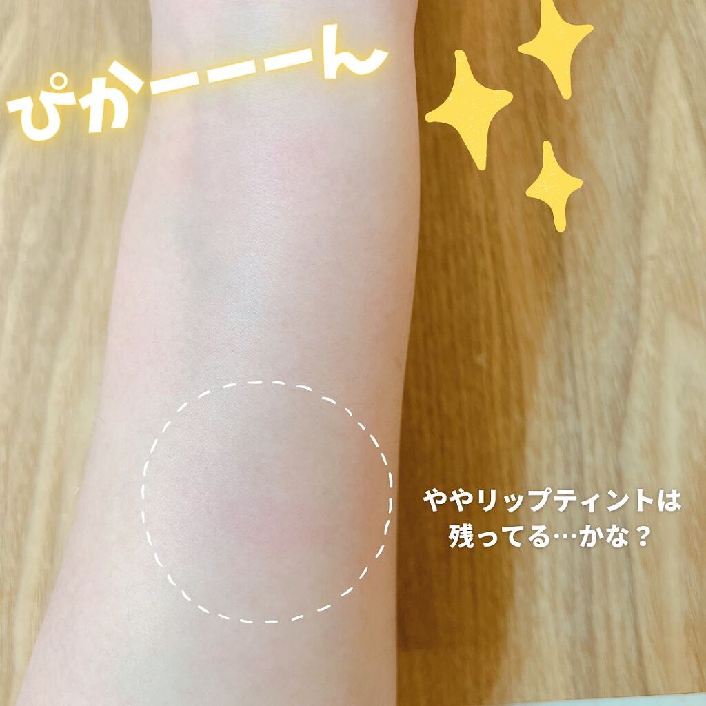 スムースクレンジングバーム/PERFECT ONE FOCUS/クレンジングバームを使ったクチコミ(4枚目)