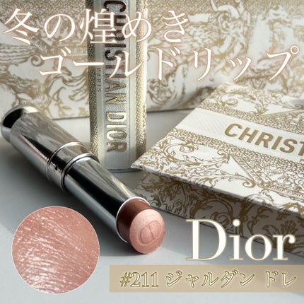 ディオール アディクト リップスティック/Dior/口紅を使ったクチコミ(1枚目)