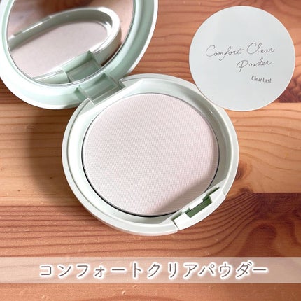 クリアラスト フェイスパウダー N 薬用オークル/クリアラスト/プレストパウダーを使ったクチコミ(3枚目)