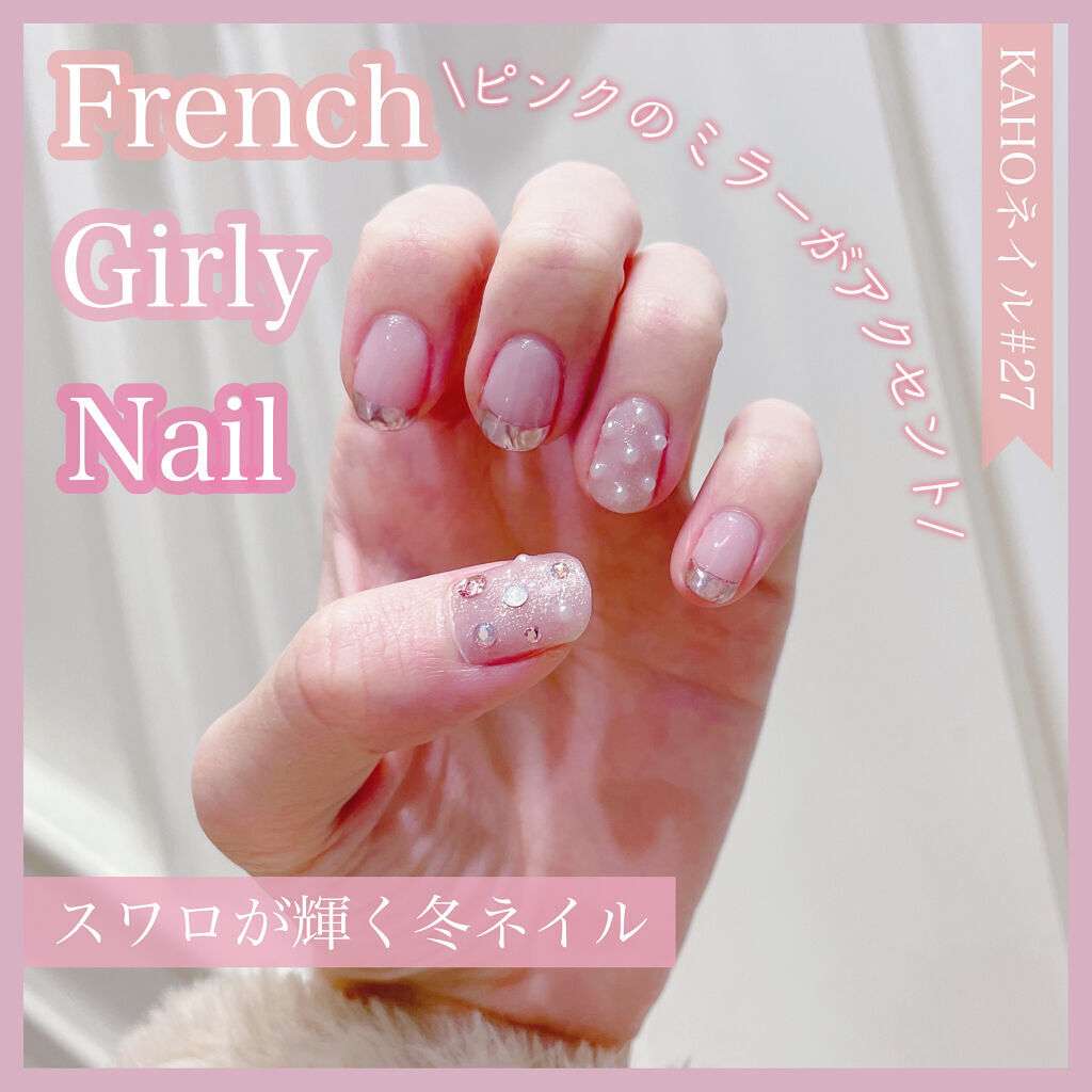 プチプライス  カラージェル/Petit Price/ジェルネイルを使ったクチコミ（1枚目）