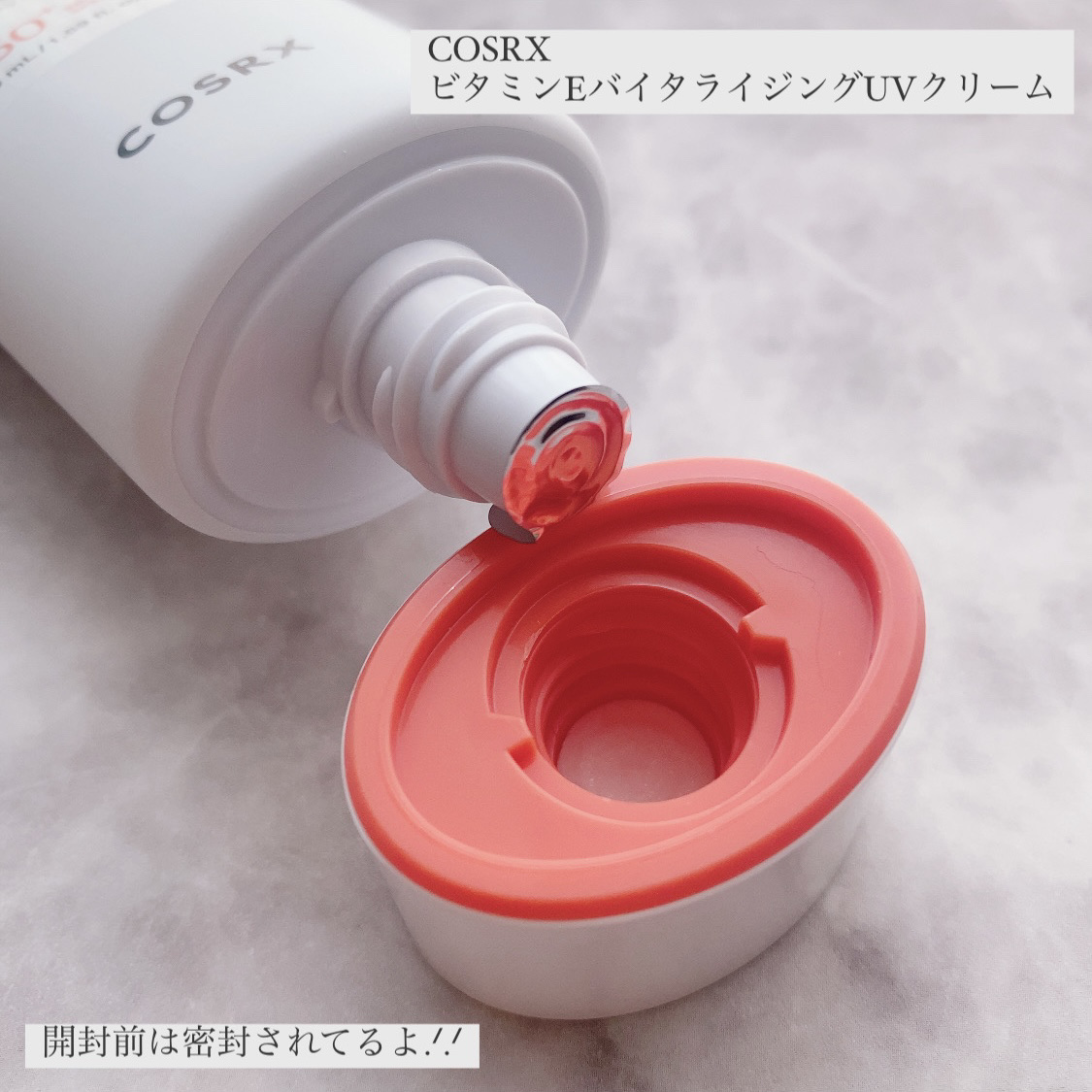 ビタミンEバイタライジングUVクリーム　SFP50＋/COSRX/日焼け止めクリームを使ったクチコミ（2枚目）