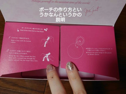 ジルスチュアート ミッドナイトチェリー コレクション/JILL STUART/メイクアップキットを使ったクチコミ(4枚目)