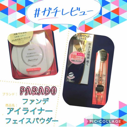 フェイスパウダーA/media/ルースパウダーを使ったクチコミ(1枚目)