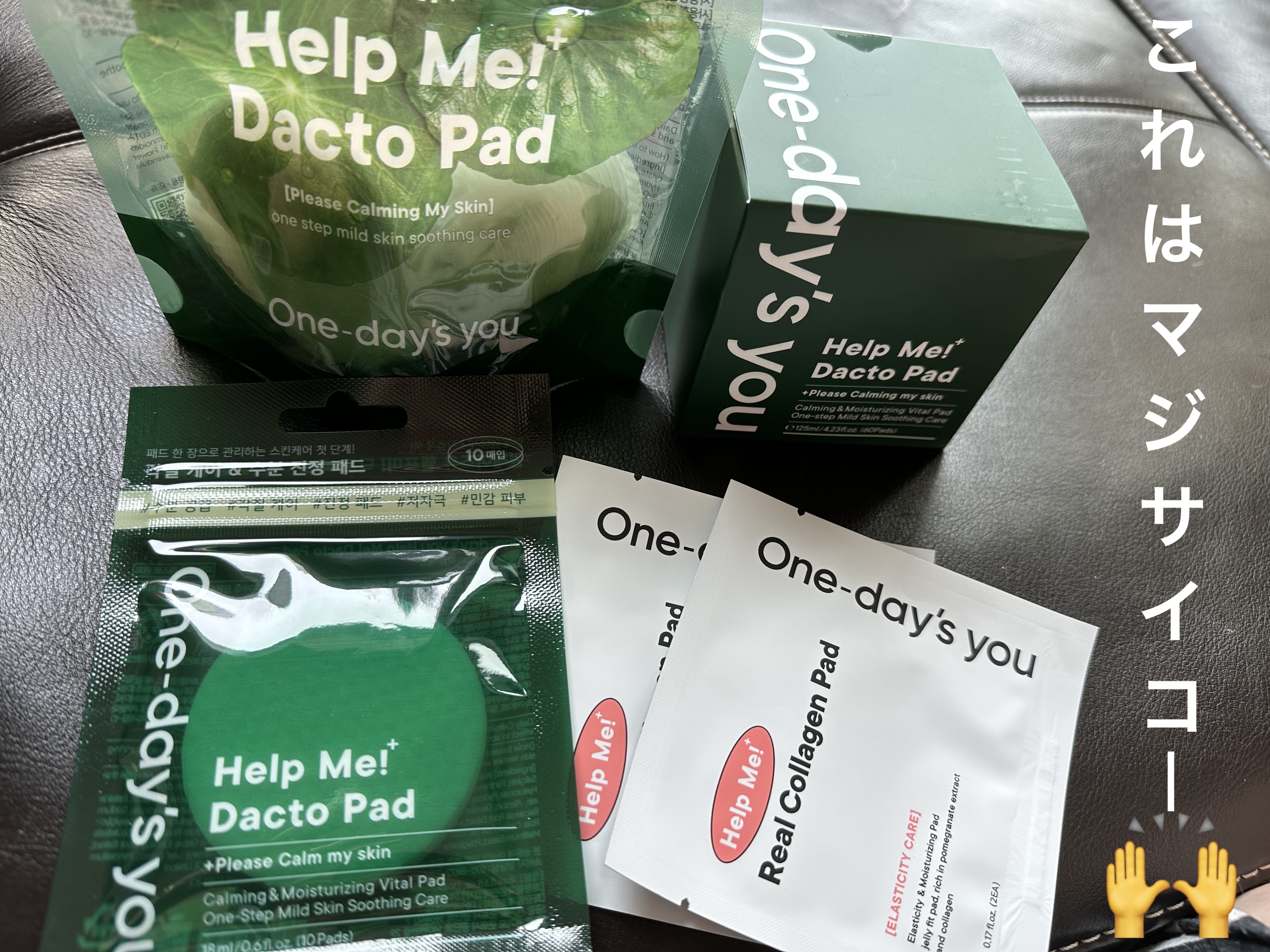 シカーミングフォームクレンザー/One-day's you/洗顔フォームを使ったクチコミ（1枚目）