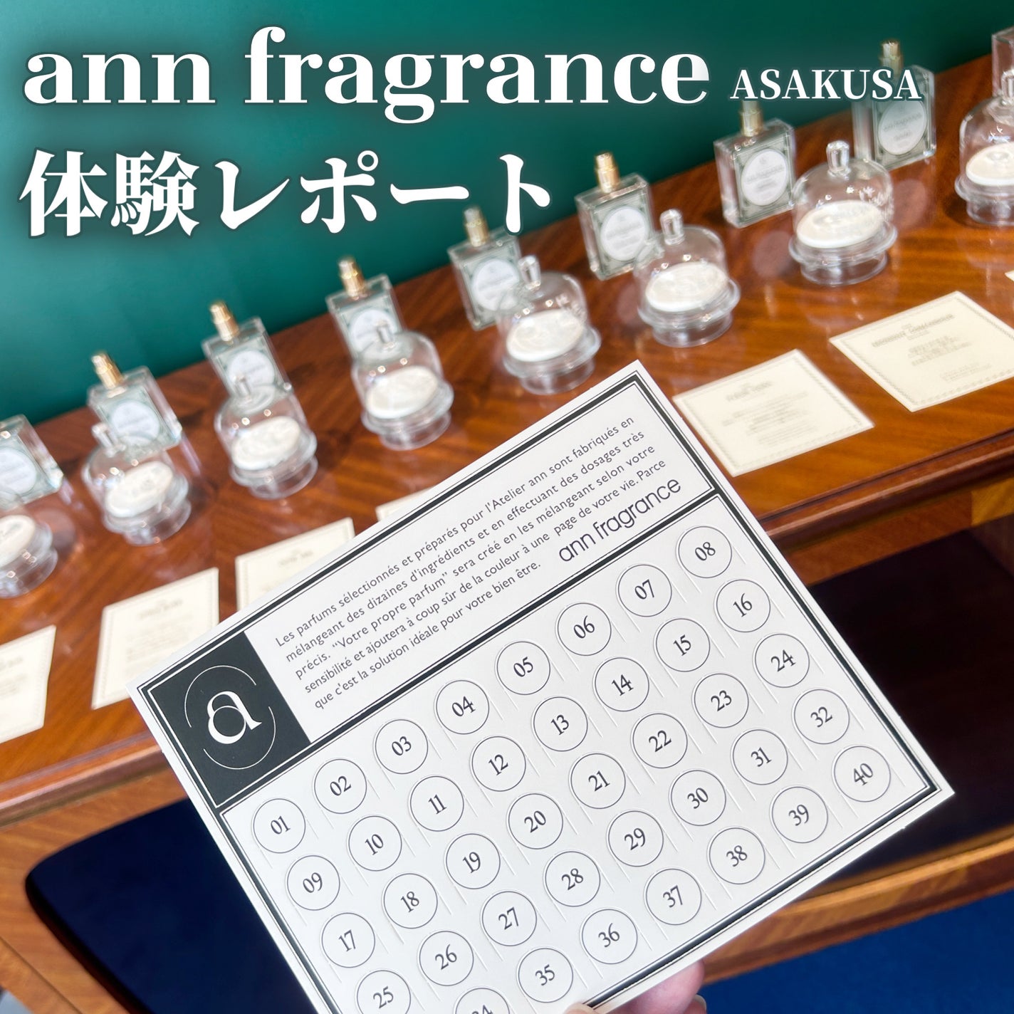 cHISATo on LIPS 「【自分だけの香り創り体験🌲PLゆる活レポート✍️】記念すべき第..」(1枚目)