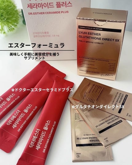 ドクターエスターセラミドプラス/ESTHER FORMULA/美容サプリメントを使ったクチコミ(2枚目)
