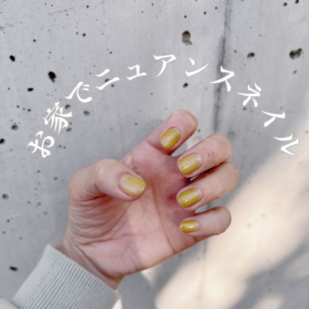 ジェルネイル(ライト対応)/セリア/ジェルネイルを使ったクチコミ(1枚目)
