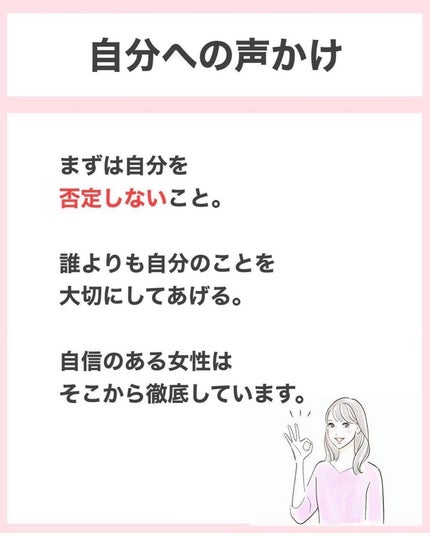 タクミ【ニキビケアサポーター】 on LIPS 「@nikibi_takumi173乾燥肌の女子大生に向けてニキ..」(8枚目)