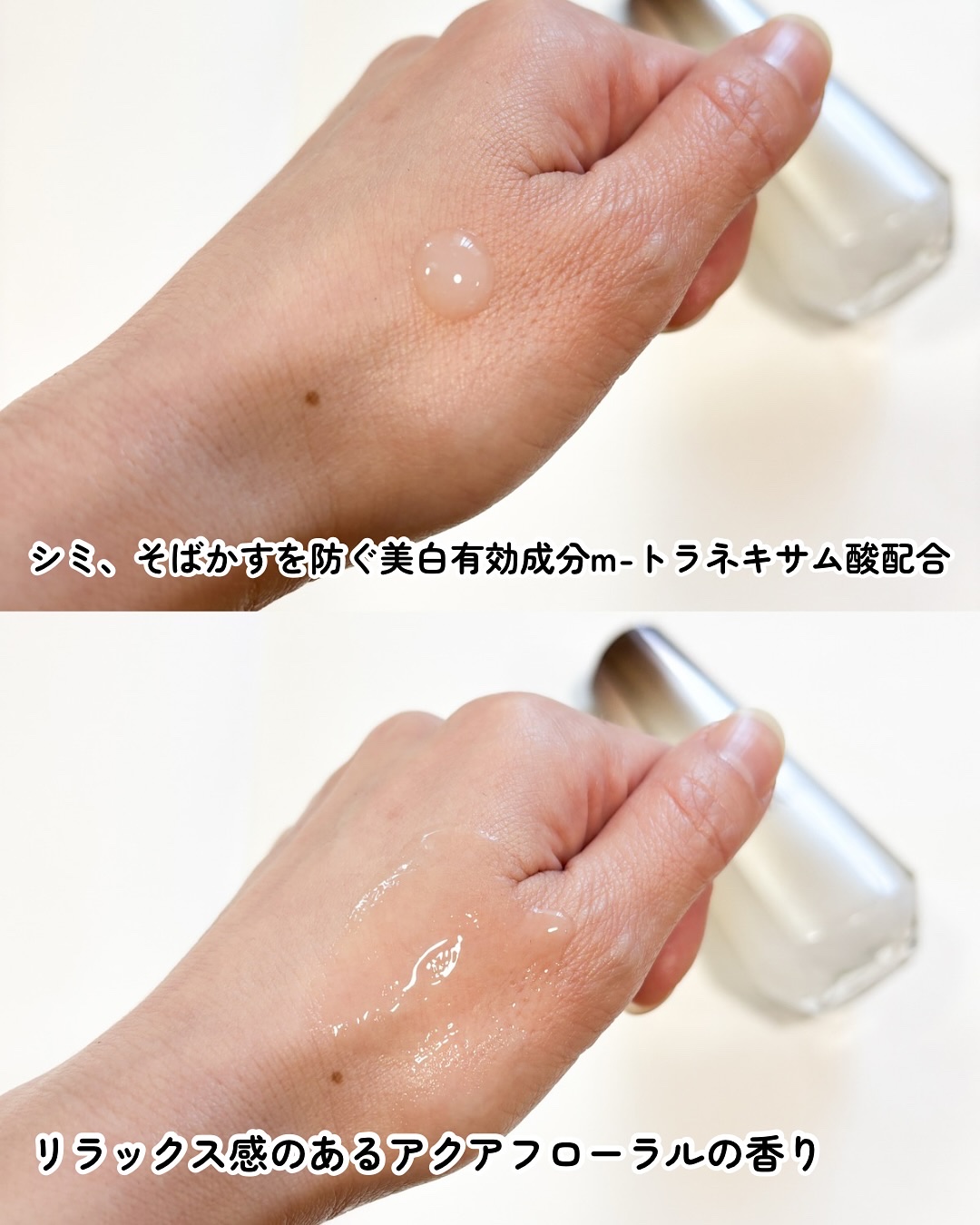 エリクシール　ザ セラム aa（医薬部外品）/エリクシール/美容液を使ったクチコミ（3枚目）