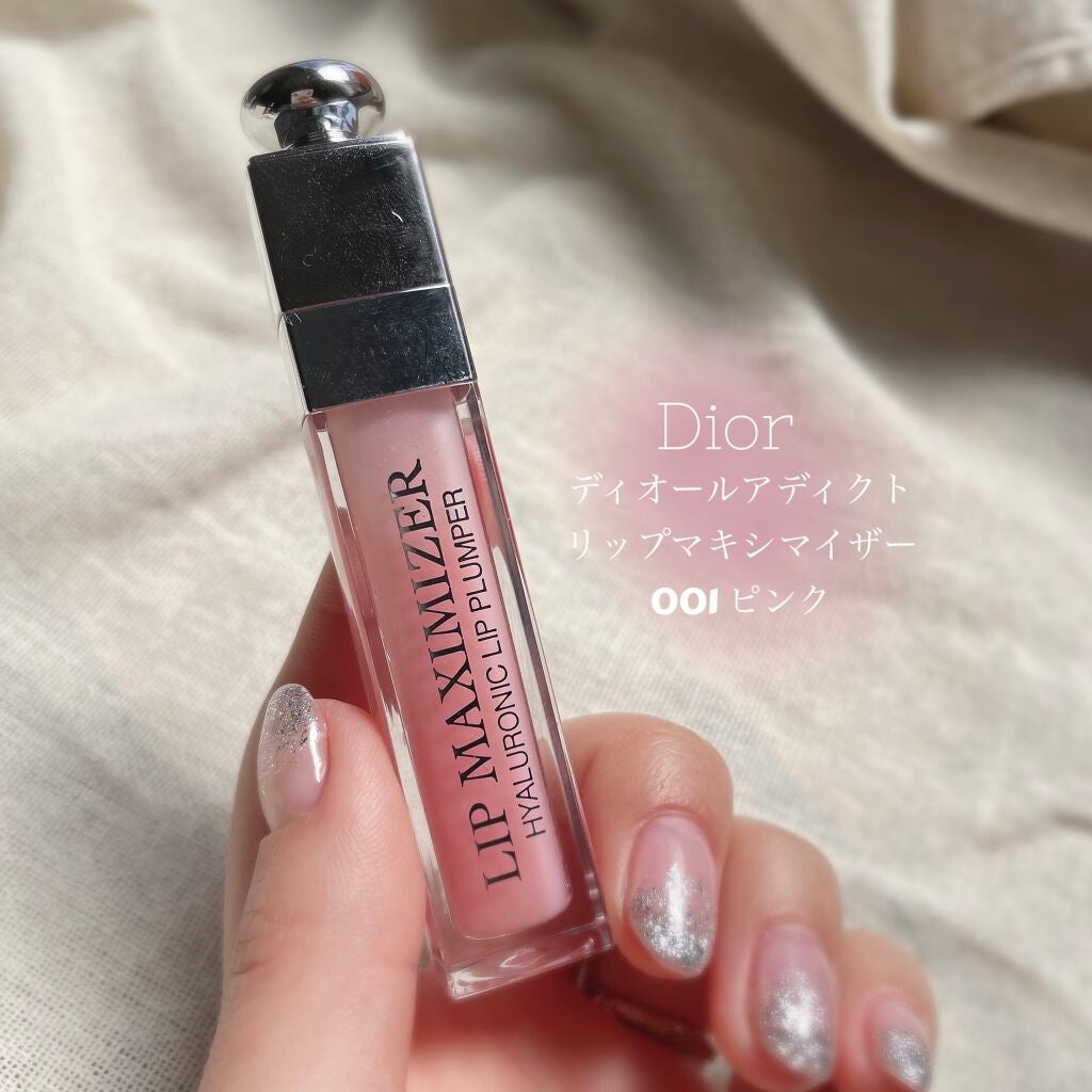 【旧】ディオール アディクト リップ マキシマイザー/Dior/リップグロスを使ったクチコミ(2枚目)