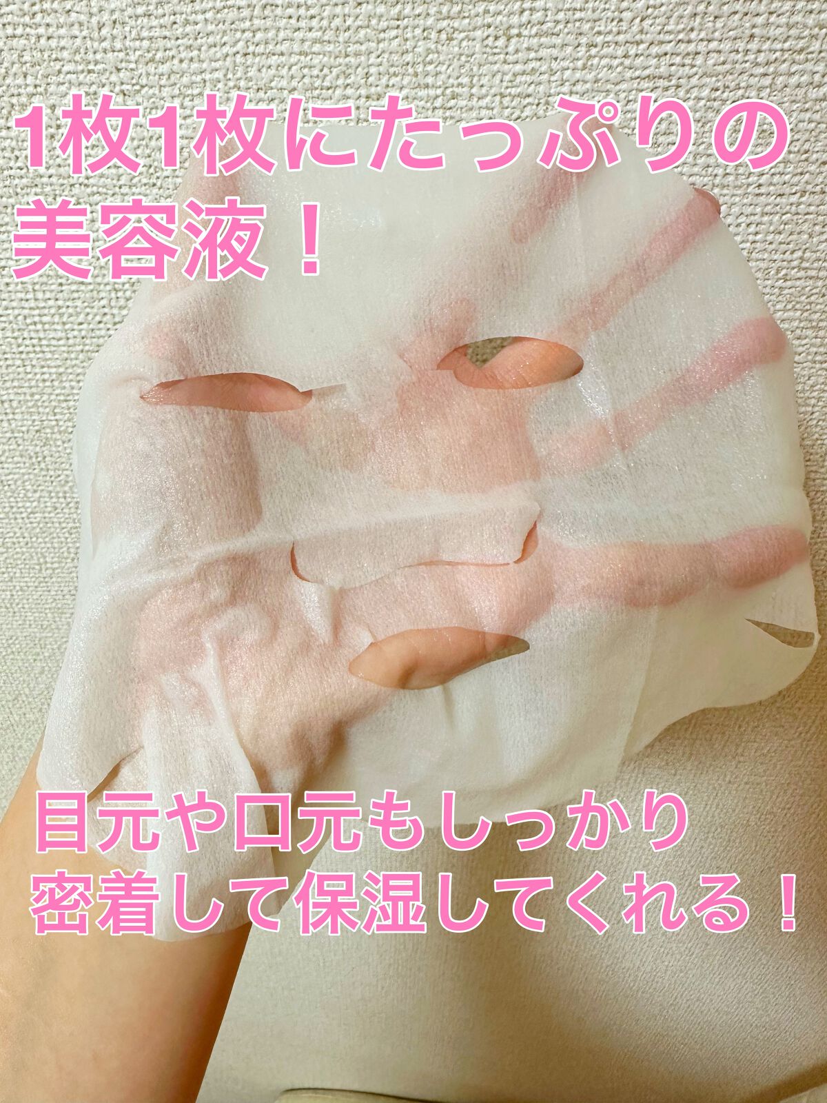 ルルルンプレシャス GREEN(バランス)【旧】/ルルルン/シートマスク・パックを使ったクチコミ(4枚目)