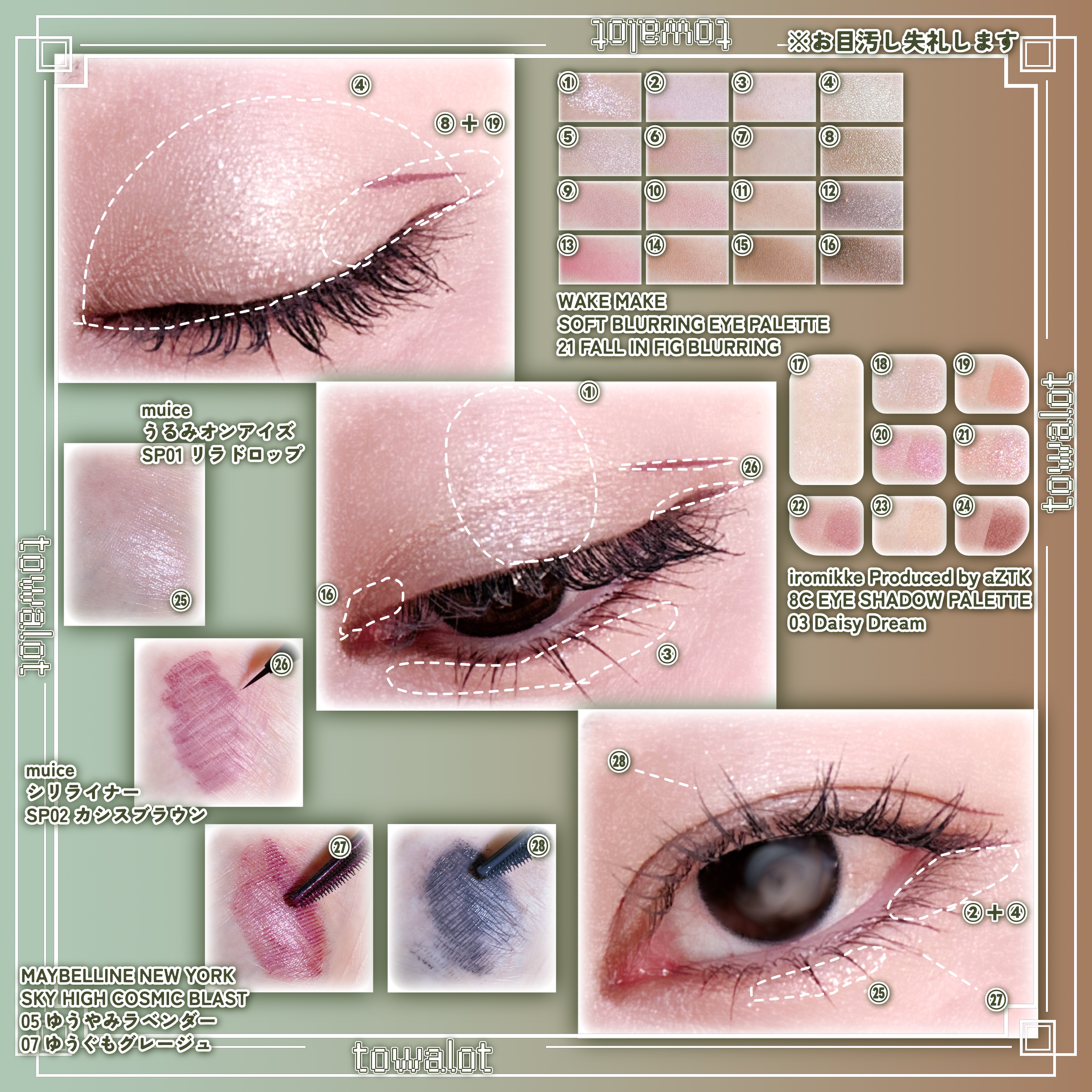 うるみオンアイズ/muice/単色アイシャドウを使ったクチコミ（2枚目）