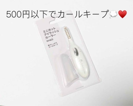 ミニホットアイラッシュカーラー/ニトリ/ホットビューラーを使ったクチコミ(1枚目)