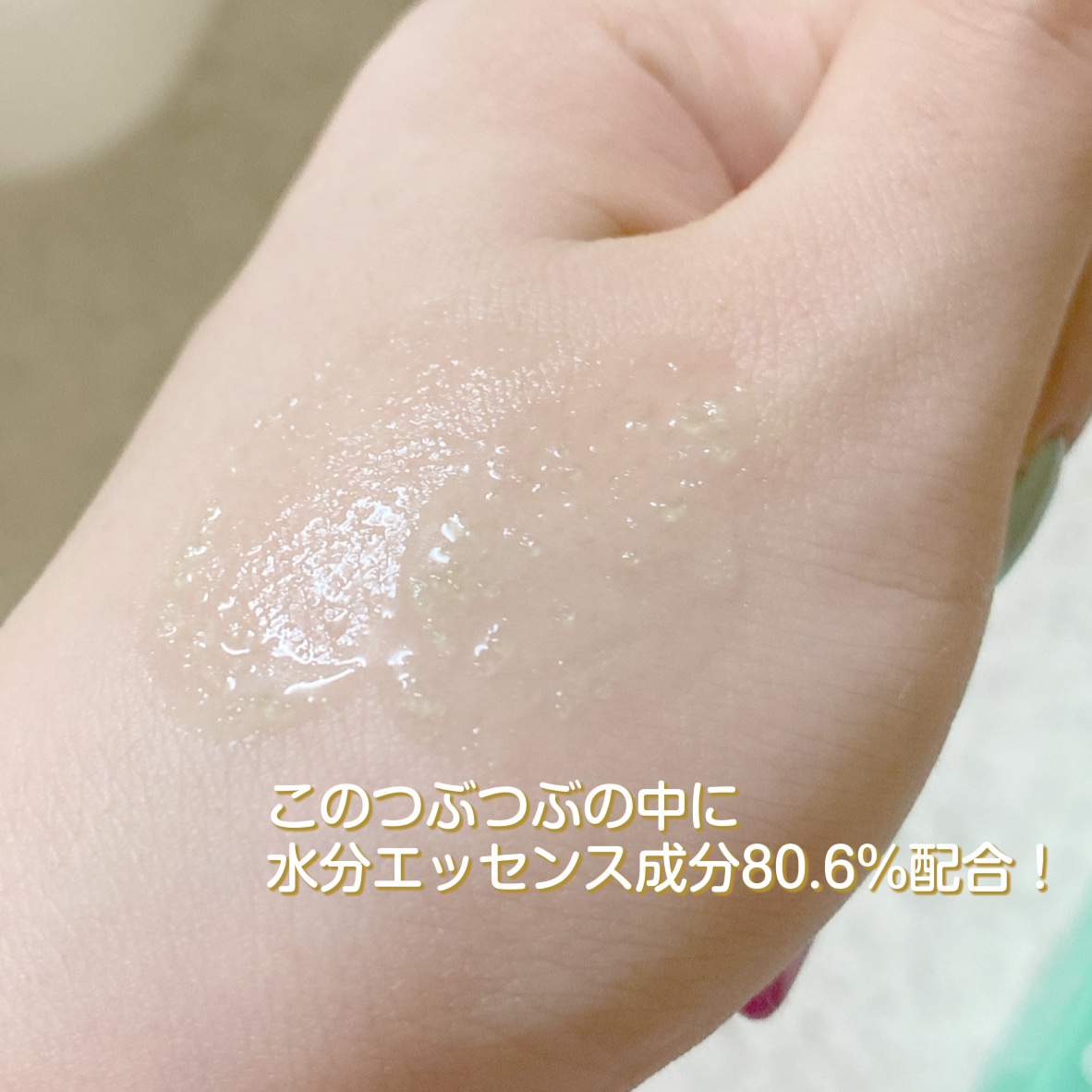 AquaTeca calming sun serum/Delphyr/日焼け止めローションを使ったクチコミ（3枚目）