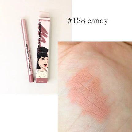 オールマイシングス トゥルービューティー デザイニング リップペンシル/all my things/リップライナーを使ったクチコミ(5枚目)