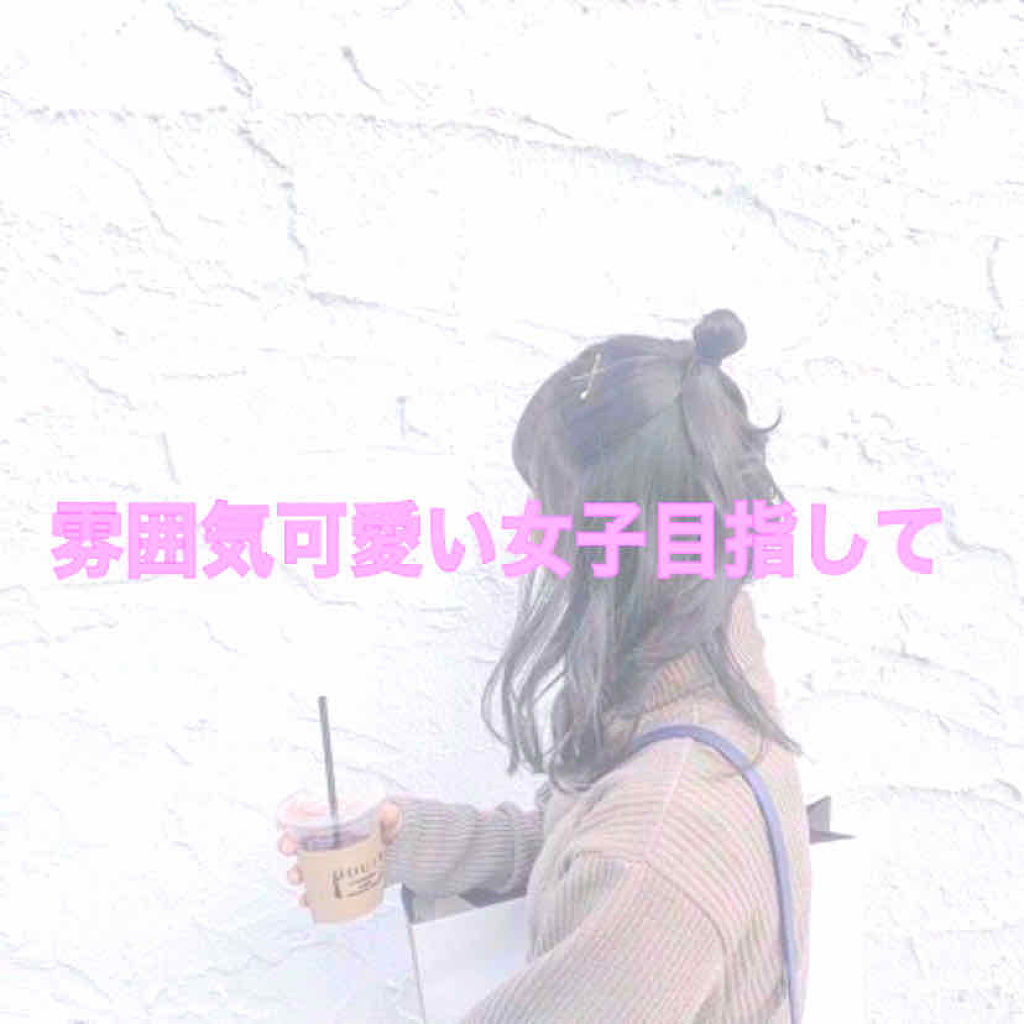 ハトムギ化粧水(ナチュリエ スキンコンディショナー R )/ナチュリエ/化粧水を使ったクチコミ（1枚目）