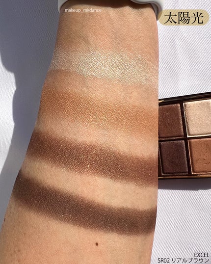 スキニーリッチシャドウ/excel/アイシャドウパレットを使ったクチコミ(4枚目)