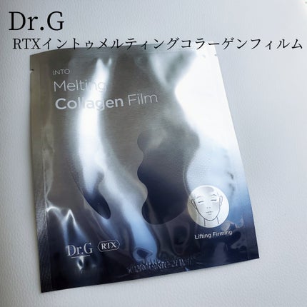 RTXイントゥメルティングコラーゲンフィルム/Dr.G/その他スキンケアを使ったクチコミ(2枚目)