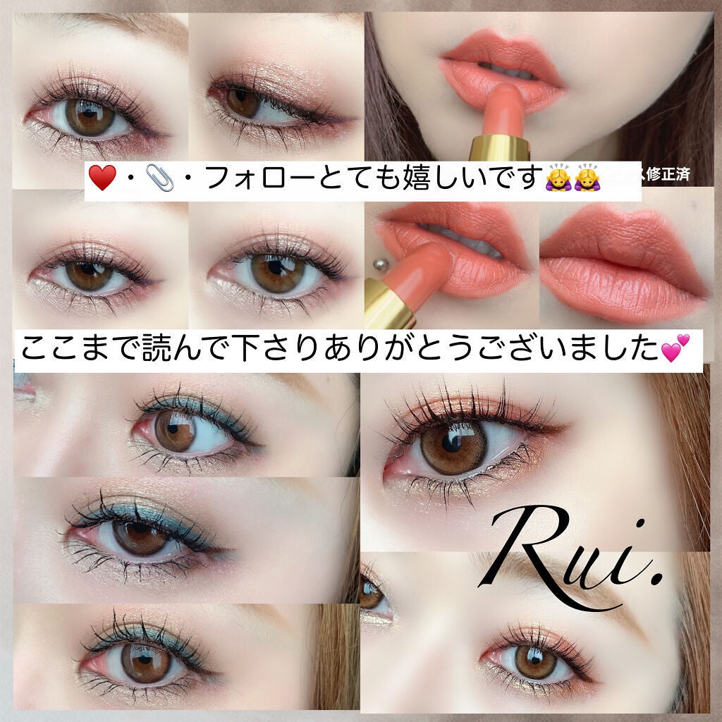 クリーミータッチライナー/キャンメイク/ジェルアイライナーを使ったクチコミ(6枚目)