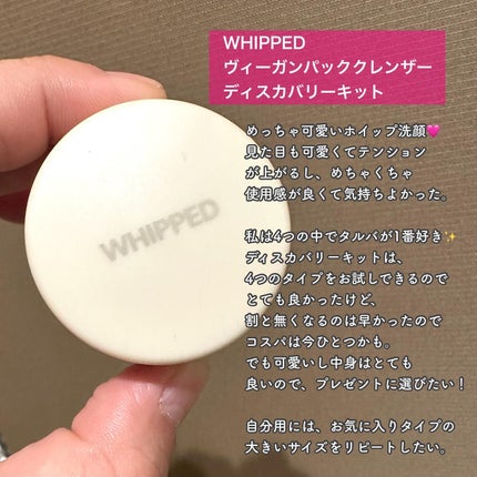 フェイシャル トリートメント ジェントル クレンザー/SK-II/洗顔フォームを使ったクチコミ(5枚目)