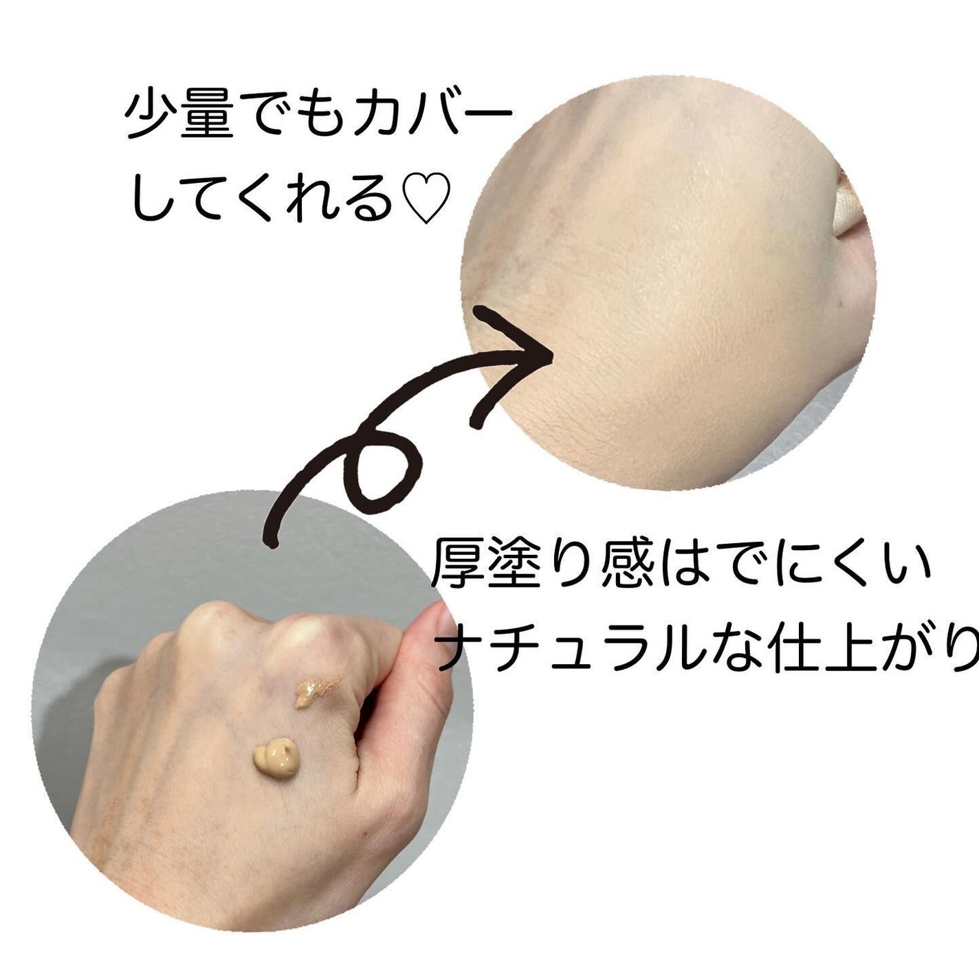 RMK ラスティング ジェルクリーミィファンデーション/RMK/クリーム・エマルジョンファンデーションを使ったクチコミ(3枚目)