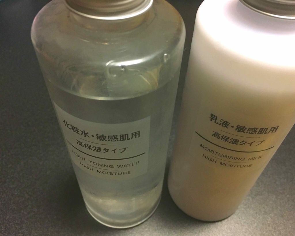 化粧水・敏感肌用・高保湿タイプ/無印良品/化粧水を使ったクチコミ（1枚目）