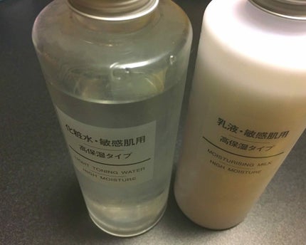 化粧水・敏感肌用・高保湿タイプ/無印良品/化粧水を使ったクチコミ(1枚目)