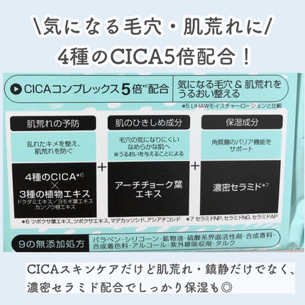 モイストリペアマスク/LIHAW/シートマスク・パックを使ったクチコミ(2枚目)