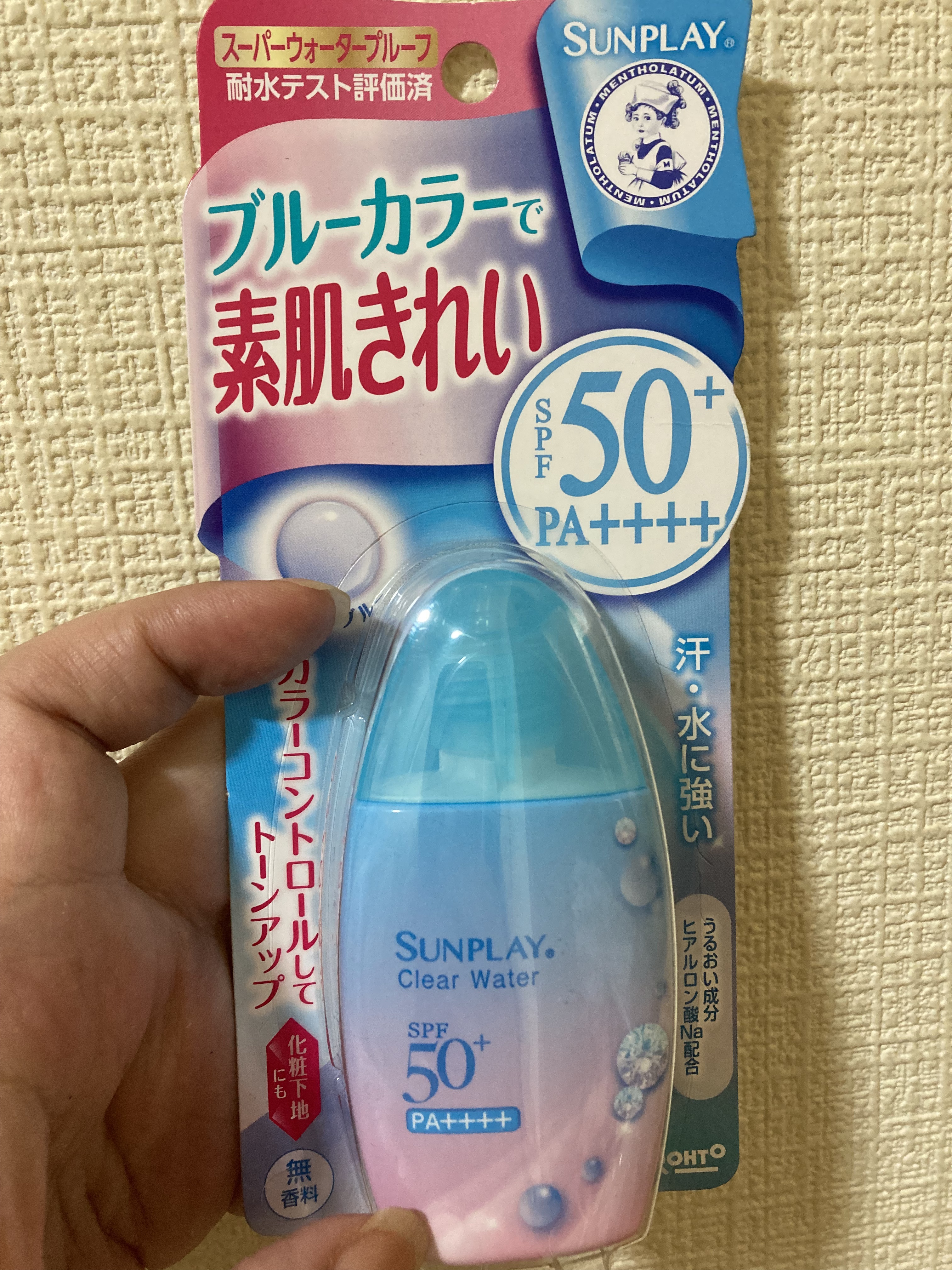 メンソレータム  サンプレイクリアウォーター/メンソレータム/日焼け止めミルクを使ったクチコミ（1枚目）