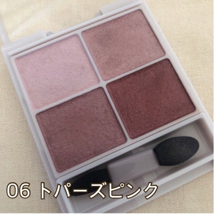 シルキースフレアイズ/キャンメイク/アイシャドウパレットを使ったクチコミ(3枚目)