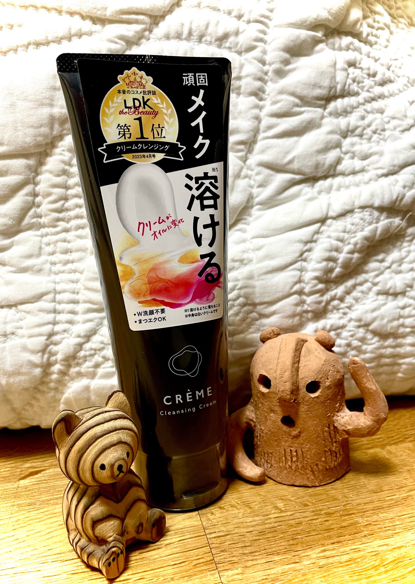 クレメ クレンジングクリーム N/ナリスアップ/クレンジングクリームを使ったクチコミ(1枚目)