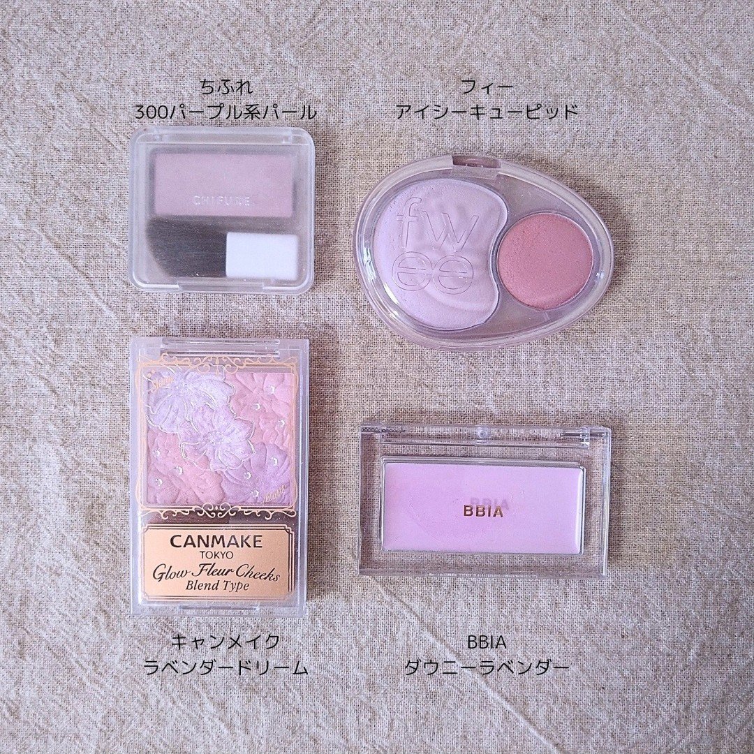 レディトゥーウェアダウニーチーク/BBIA/ジェル・クリームチークを使ったクチコミ（2枚目）