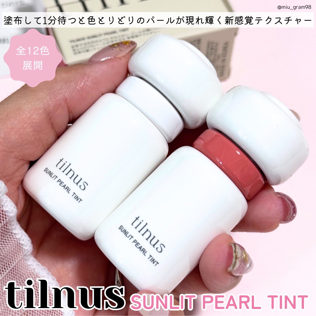ティルナス サンリットパール ティント/tilnus/リップティントを使ったクチコミ（2枚目）