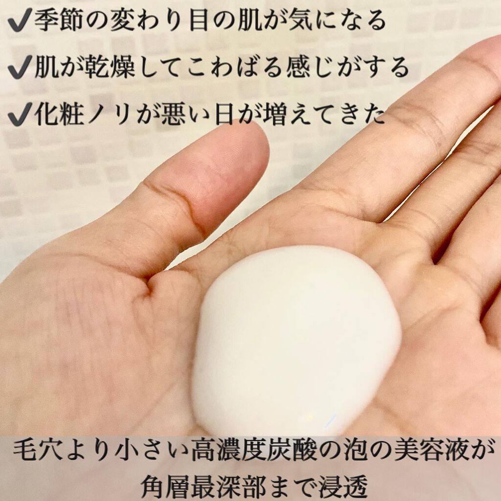 ベースケア セラム<土台美容液>/SOFINA iP/美容液を使ったクチコミ(2枚目)