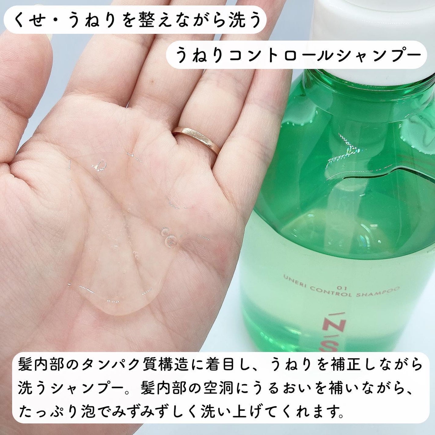 うねりコントロール シャンプー/ヘアトリートメント/Number.S /市販シャンプーを使ったクチコミ(2枚目)