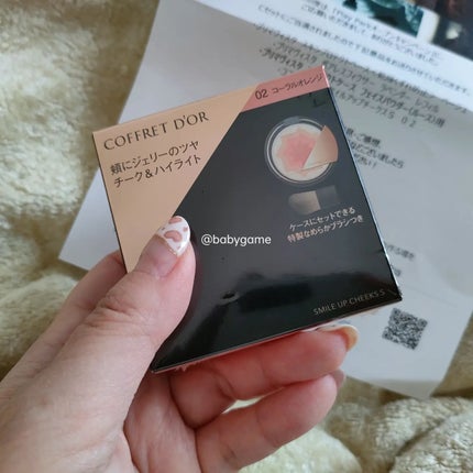 皮脂テカリ防止下地/CEZANNE/化粧下地を使ったクチコミ(4枚目)